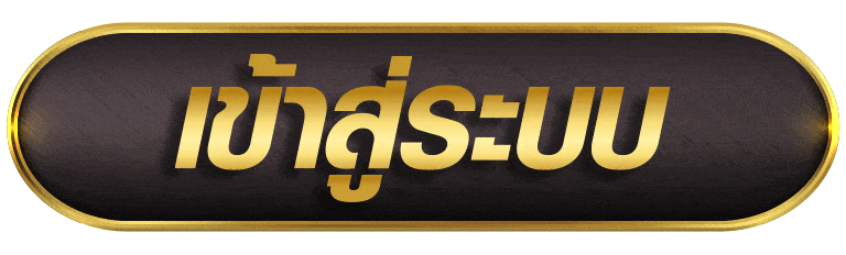 MESLOT888 เข้าสู่ระบบ